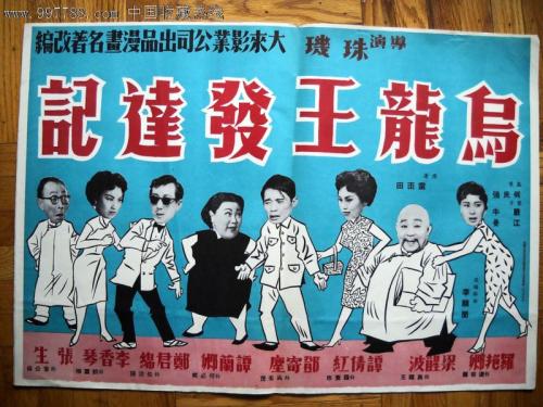 做武术七段段位证书多少钱